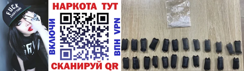 Купить наркотики цена Ува Альфа ПВП МЕФ OMG ССЫЛКА Каннабис ГАШИШ
