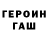 ТГК концентрат Artur Kambaraliev