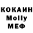 Альфа ПВП мука XAND3R