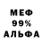 Метадон мёд Yasyas Marangoz