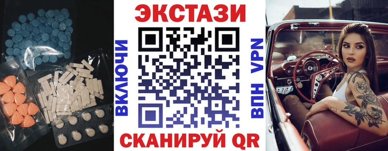 ЭКСТАЗИ 300 mg  гидра как войти  Ува 