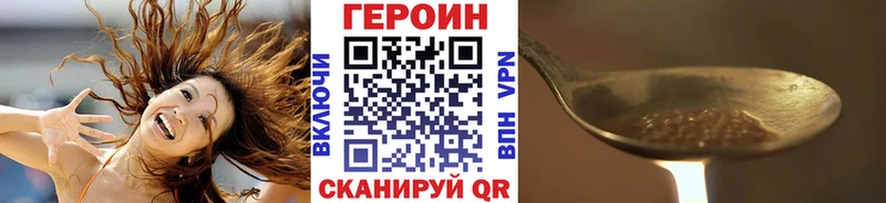 hydra tor Ува ГЕРОИН афганец закладки