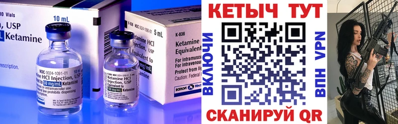 mega онион  Ува  Кетамин VHQ 