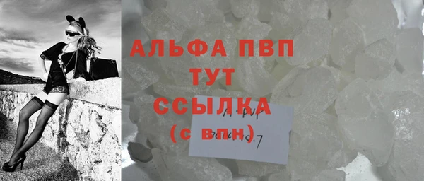 Альфа ПВП Алзамай