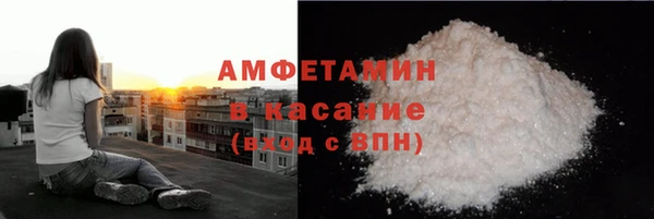 мяу мяу мука Алексеевка