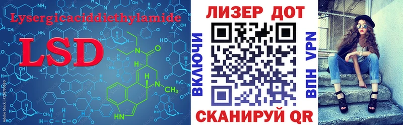 сколько стоит  Ува  ЛСД экстази кислота 