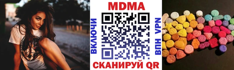 MDMA кристаллы  это официальный сайт  Ува 