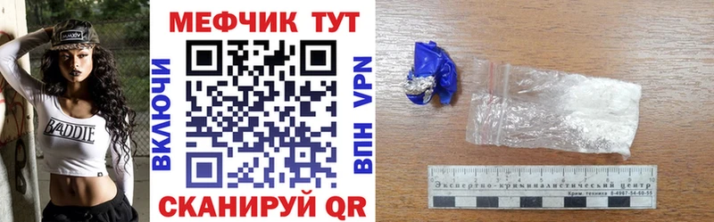 Мефедрон кристаллы  где найти наркотики  blacksprut ссылки  Ува 