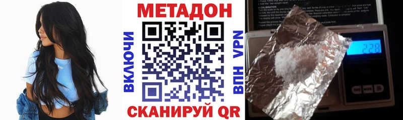 blacksprut зеркало  хочу   сайты даркнета официальный сайт  МЕТАДОН белоснежный  Ува 